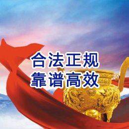 梨林镇讨账公司